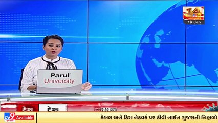 Kotis worth Rs 2600 for convocation ceremony of Saurashtra University erupts controversy _ TV9News