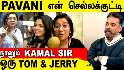 Thamarai Selvi சீக்கிரம் வெளிய போயிட்டா Priyanka First live After Bigg Boss