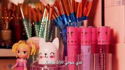 بيا والكاواي