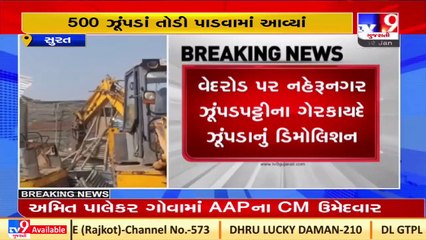SMC undertakes demolition drive on Ved Road _ TV9News