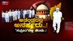 ಚುನಾವಣೆ ಮುಂದೂಡಿಕೆ ಇಲ್ಲ ರೆಬೆಲ್ಸ್​ಗೆ ಸುಪ್ರೀಂ ಶಾಕ್..! |Daily Mirror | Disqualified MLA's | TV5 Kannada