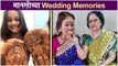 Manasi Naik Shared Wedding Memories | मानसीच्या Wedding Memories | Manasi Naik, Pardeep Kharera