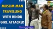 Bajrang dal assault Muslim man traveling with Hindu on a train, Watch |Oneindia News