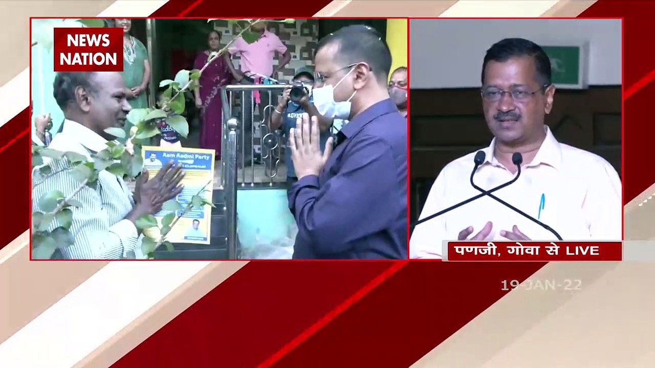 Goa Election 2022:Goa में Amit Palekar होंगे AAP का CM चेहरा, Arvind Kejriwa ने किया एलान