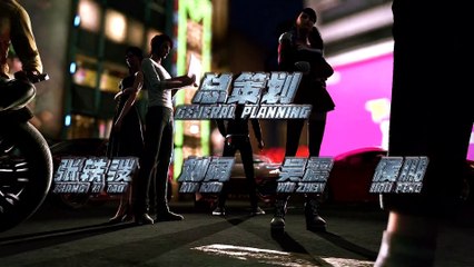 Hoạ Giang Hồ Chi Quỷ Dạ Hành -Tập 20 (Thuyết Minh) 画江湖之轨夜行