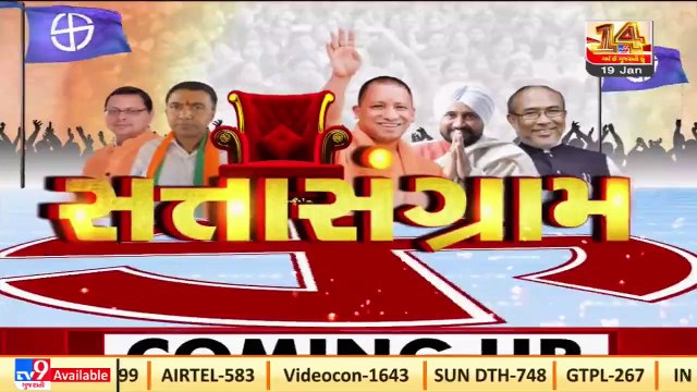 Amit Palekar declared as AAP's CM candidate for Goa Elections 2022 by Arvind Kejriwal _ TV9News