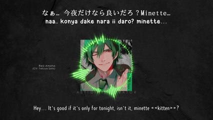 Rendez-vous - Reiji Amaha (lyrics)
