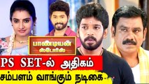 Pandian Stores நடிகர்களின் மொத்த சம்பளம் | Sujitha, Kumaran, Venkat