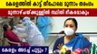 Kerala omicron spread third wave, state to impose more restrictions health minister veena George