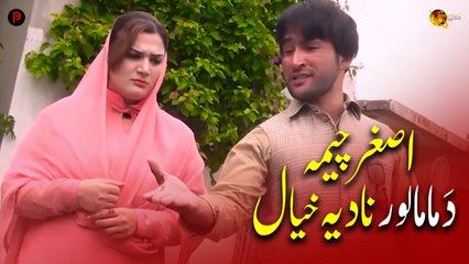 Asghar Cheema Da Mama Lor Nadia Khayal | Pashto Drama Scene | Spice Media - Lifestyle