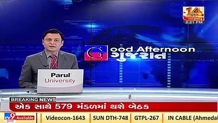 Govt offices witnessing spike in COVID cases, Vadodara _ Tv9GujaratiNews