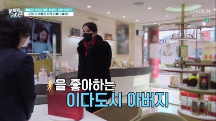 선물 받은 메시지를 보여주면 직접 수령 가능! 『홍삼 픽업 서비스』 #유료광고포함
