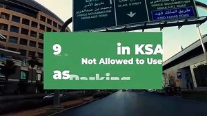 9 Places in KSA You're Not Allowed to Use as a Parking