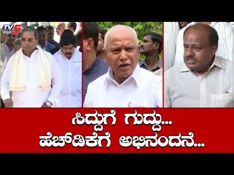 ಸಿದ್ದುಗೆ ಬಿಎಸ್​ವೈ ಟಾಂಗ್ | BS Yeddyurappa Slams Siddaramaiah | TV5 Kannada