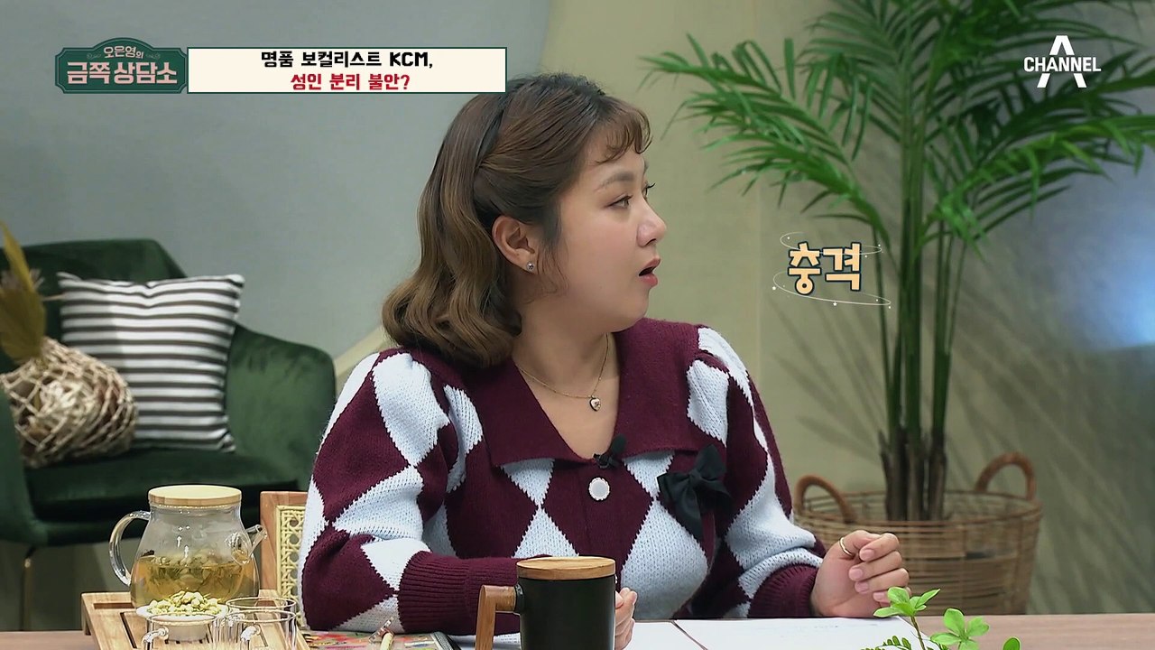 오은영 박사가 53세 인플루언서 치과 의사 엄마에게 한 팩트 폭격![오은영의 금쪽 상담소] 