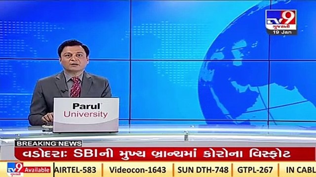 Gujarat BJP changes event schedule due to rising covid cases. Unit wise meetings planned _ TV9News