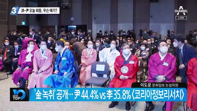 윤석열-홍준표 전격 회동…무슨 얘기 나눌까?