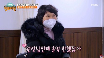 "수술 덕분에 다시 태어났어요…" 불안한 척추, 수술 결과는?