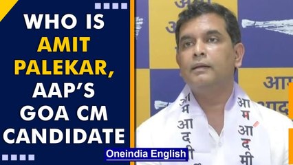 Download Video: Goa Assembly polls 2022: Amit Palekar to be AAP’s CM candidate, says Kejriwal |Oneindia News