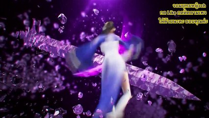 ปรมาจารย์การต่อสู้ ตอนที่ 198