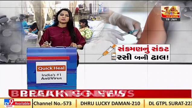 Gujarat cabinet meeting to be held today, to discuss COVID-19 crises & various issues _Tv9News