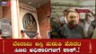 ಬೇನಾಮಿ ಆಸ್ತಿ ಹುಡುಕಿ ಕೊರಟ ಸಿಬಿಐ ಅಧಿಕಾರಿಗಳಿಗೆ ಶಾಕ್..!| IMA | CBI | Mansoor Khan | TV5 Kannada