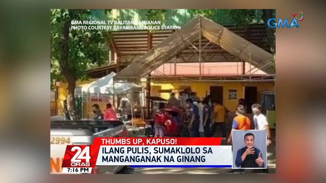 Ilang pulis, sumaklolo sa manganganak na ginang; Nasa P130-K cash na naiwan ng isang guest, buong pusong isinauli ng isang hotel room guide | 24 Oras