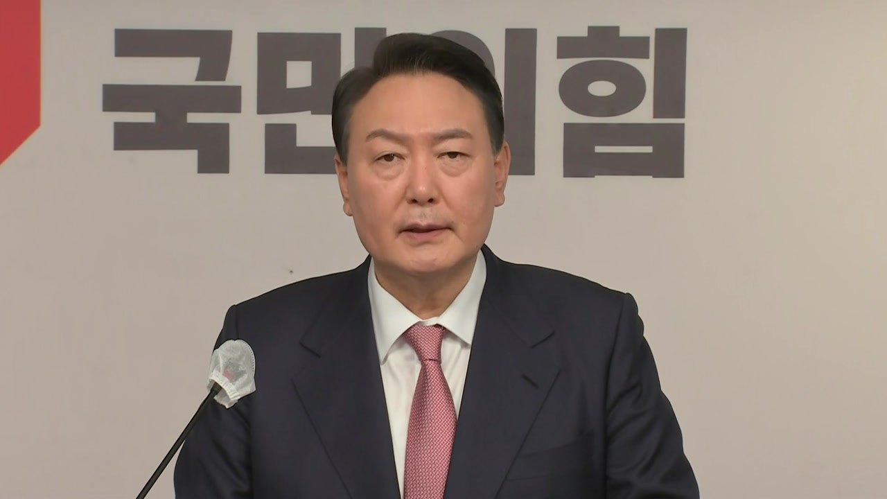 윤석열 "장애인 스스로 복지 서비스 선택" / YTN