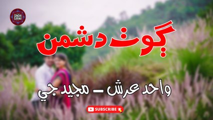 Goth Dushman | Wahid Ursh & Majeed G | New Sindhi Song
