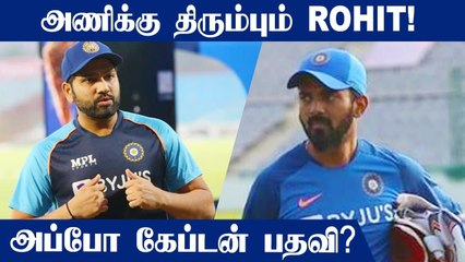 Rohit Sharma Finally Gives An Update On His Comeback Date | Oneindia Tamil