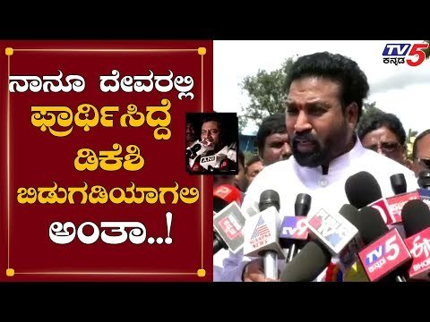 Sriramulu About DK Shivakumar Bail Grant | TV5 Kannada