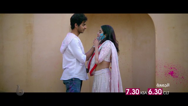 قصة حب فريدة من نوعها تجمع جانفي كابور مع إشان خاتار في DHADAK