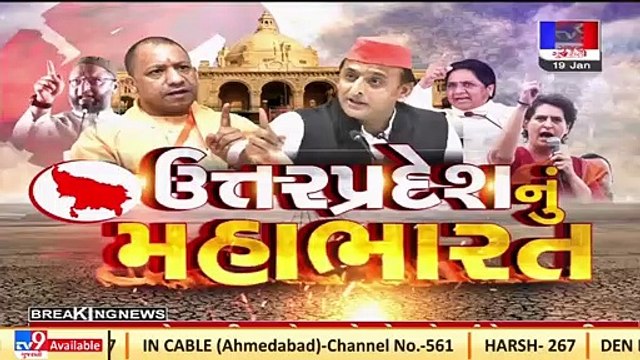 BJP, Apna Dal & Nishad Party will jointly contest polls on 403 seats in upcoming UP Assembly Polls