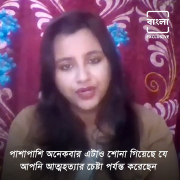 Bangla NEWJ Exclusive : BJP Leader And Actress Roopa Ganguly Talks About Her Childhod