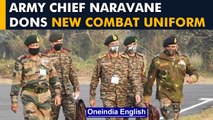 Army Chief MM Naravane dons the new combat uniform designed by NIFT |Oneindia News