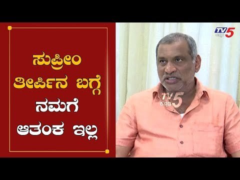 ಸುಪ್ರೀಂ ತೀರ್ಪಿನ ಬಗ್ಗೆ ನಮಗೆ ಆತಂಕ ಇಲ್ಲ | Minister JC Madhuswamy | Disqualified MLA's | TV5 Kannada