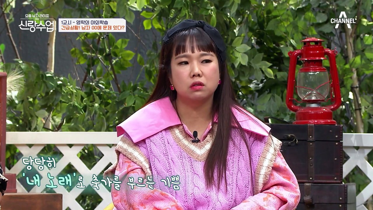 ※긴급※ 영탁 정력에 문제 생겼다?! 찐친 한의사를 만난 영탁의 건강 상태