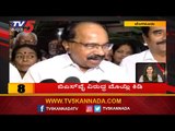 10 MIN 50 NEWS | BS Yeddyurappa | Veerappa Moily | Karnataka Latest News | TV5 Kannada