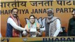 BJP inducts Aparna Yadav; Tauqeer Raza Khan dubs Batla House terrorists 'martyrs'; more
