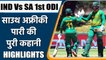 IND VS SA 1st ODI: Bavuma-Rassie Van Der Dussen 204 Run partnership gives SA control |वनइंडिया हिंदी