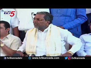 Live : Siddaramaiah Press Meet | TV5 Kannada
