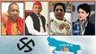 UP Assembly Elections 2022 : BJP Will Retain Power In Up Again ? | Oneindia Telugu