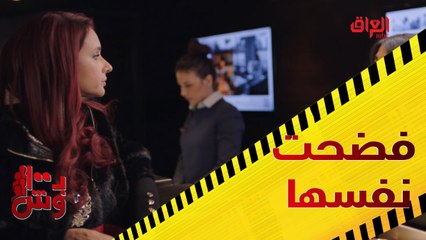 سكر فضحت نفسها بالفندق.. موقف كوميدي في بـ 100 وش