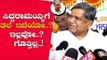 ಸಿದ್ದರಾಮಯ್ಯಗೆ ತಲೆ ಇದ್ಯೋ..? ಇಲ್ವೋ ಗೊತ್ತಿಲ್ಲ..? | Jagadish Shettar Slams Siddaramaiah | TV5 Kannada