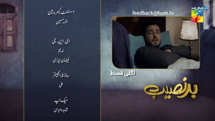 Badnaseeb, Episode #65 Teaser, HUM TV Drama, Official HD Video - 19 January 2022