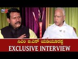 CM BS Yeddyurappa Exclusive Interview | ಬಿಎಸ್​ವೈ @100 | TV5 Kannada