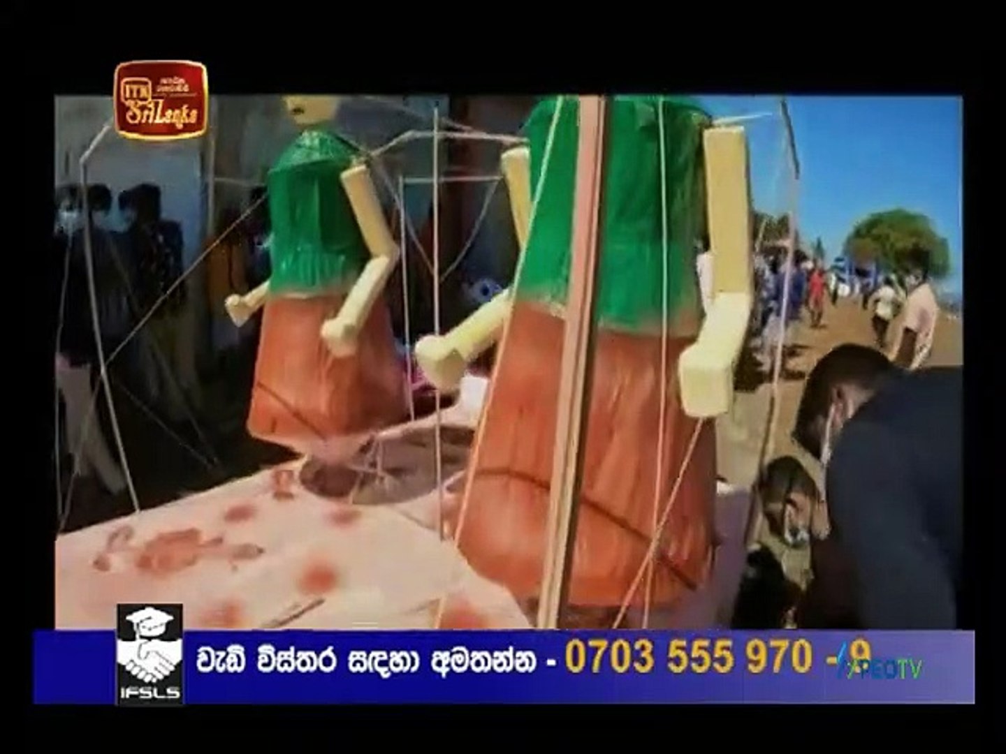 Atapattama 2022.01.19