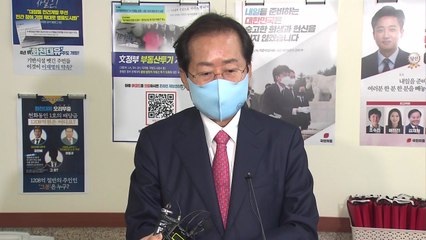 홍준표, 윤석열과 회동 "처가 비리 엄단 등 선언하면 상임고문" / YTN