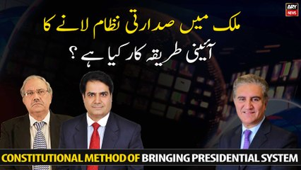 What is the constitutional method of bringing presidential system in the country?