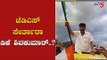 ಜೆಡಿಎಸ್ ಸೇರ್ತಾರಾ ಡಿಕೆ ಶಿವಕುಮಾರ್..?| Will DK Shivakumar Join JDS..?| TV5 Kannada